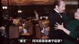 “赌王”原配去世后，利用二房势力