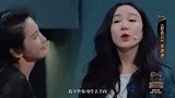 《我就是演员2》李冰冰诡异直击娄艺潇 娄艺潇：恶毒的女人