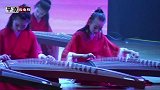 2020平凉市第四届少儿春晚古筝演奏《中国范》