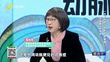 大医本草堂2023看点-20230130-动脉硬化的类型