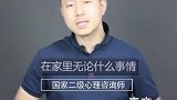 懂得“放权”给男人，你的幸福会不期而遇