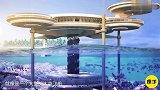 世界唯一一座10星级酒店,建在海底,躺在床上能看见鲨鱼