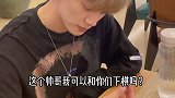 那我走？