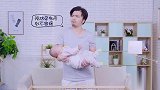 预防宝宝尿布湿疹，这三个要点，你造吗？