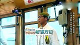 郑恺戴王祖蓝头巾成功迷惑热巴，害热巴两次都没有猜对