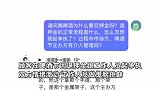 顾客啤酒节退押金跟工作人员起争执，对方竟做鬼脸挑衅：气死你