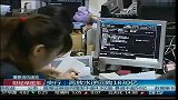央行：再放水逆回购1830亿