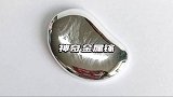 金属镓到底有多神奇？能直接瓦解可乐罐！