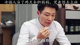苏醒当了两天全职妈妈就快崩溃了，坦言上班都比全职轻松