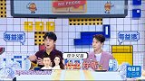 黄景瑜嘴甜高度评价迪丽热巴，何炅话锋一转开启套路模式