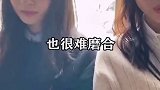 在日本工作的中国男性，为何很少人与当地姑娘结婚？网友：不敢啊