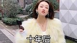 做人如果没有梦想和咸鱼有什么区别