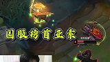 追风亚索还是一如既往的秀新年快乐！感谢兄弟们的陪伴
