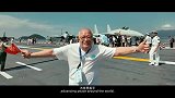 宣传片《守护》