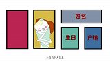 旅游-儿童防拐须知-20140506