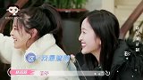 杨超越把彩虹的桃子吃了,彩虹再点外卖时就防着杨超越了