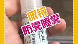以后吃火锅再也不怕眼镜起雾了，可以尽情的吃了