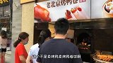 北京旅游需谨慎，大栅栏里的德云社空无一人，买只烤鸭你猜多少钱