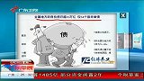 全国地方政府负债已超10万亿 仅54个县未举债