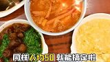跟着王校长吃遍上海，你还知道哪些被校长宠幸过的宝藏小店呢