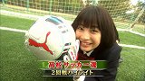 《应援美少女》第6期 全日本最美高中生——广濑铃