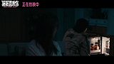 《“骗骗”喜欢你》发布“烂人真心”片段
