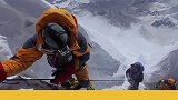 珠峰冲顶原始视频，最真实的世界之巅，最后百米冲刺 珠峰