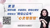 你会找什么样的女朋友，看颜值和身材还是另有讲究？