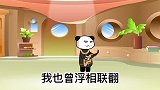 很火的情感金句，看到第一句就爱上了！