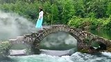 一人，一桥，一碧流