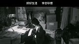希望大家都能珍惜眼前人，无论是亲人还是爱人 常回家看看