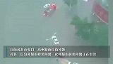 广东多地突发强降雨：茂名市许多车辆被淹 市区内涝警报声不断