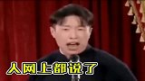 生子当如郭麒麟因为他一个人就能养活将近人啊