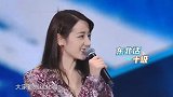 王迅夸小猪学什么像什么。热巴一上场就彪东北话，全场观众沸腾