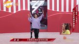 王鸥那英双向选择组队成功，组队唱跳场面来了，那英紧张有失误