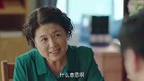 我怕来不及：大婶暗示魏志国要追到桂香，让桂香放弃李春生