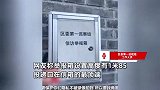 小学旁举报箱设置高1米85，头顶就是监控？巡察组：这角度不会被拍到