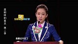 张小斐饿得上一顿什么时候吃的都不记得了，贾玲别急，慢慢想！