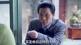 三叔回来了，让明夏上班一定要注意安全，真是活久见三叔说这话