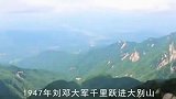 大别山悬崖峭壁上突现仙人洞，洞口石墙砌筑，莫非真有仙人居住？