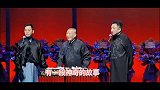孔云龙表演扒马褂一鸣惊人，被观众称为封神之作（中）