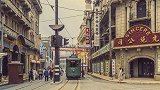 为何老上海有很多俄罗斯餐馆？他们是怎样开在上海的？