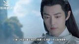 《玉骨遥》曝遥相望海报，肖战一袭白衣气质绝尘，打戏路透身段棒