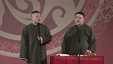岳云鹏相声：小岳岳这“贱贱”的笑容，差点没把孙越气坏了，笑翻