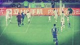 中国足协杯-16赛季-2016年度收官战：足协杯一甲子 荣誉之巅两强争-专题