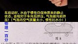 一个非常反常的物理现象！想当然的结果往往是错的！