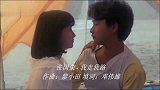张国荣青春励志歌《我走我路》，配上张国荣主演的电影，音画和谐