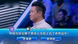 一站到底：中国女排在哪个赛场夺得首冠，听听世界小姐怎么说！
