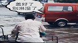 看到这一幕很感动，再穷再累，只要亲人在身边，都是最幸福的！