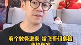 你有木有试过这种制备方法，惊喜不惊喜～～